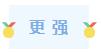 微信截图4