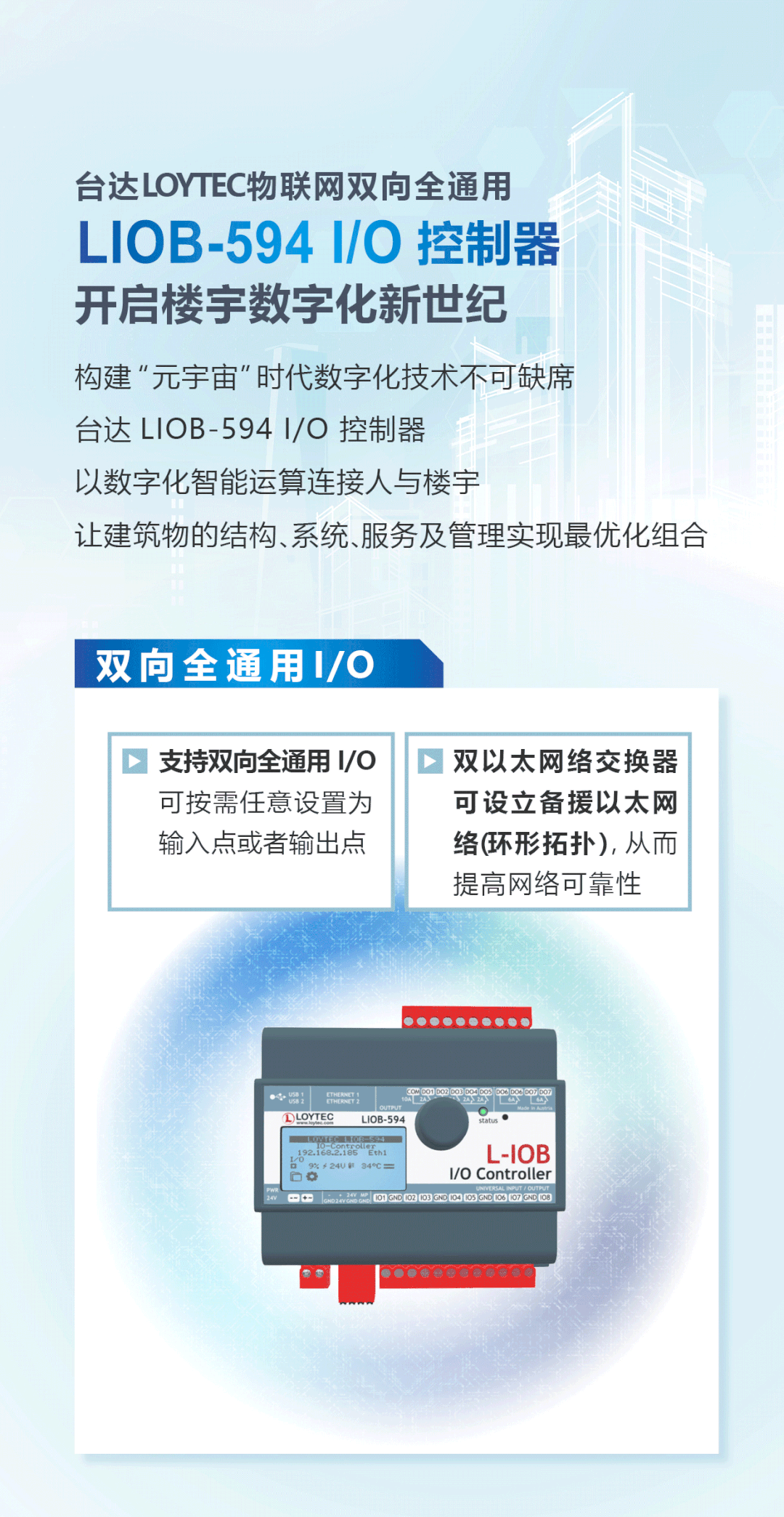 微信图片_20211209142007
