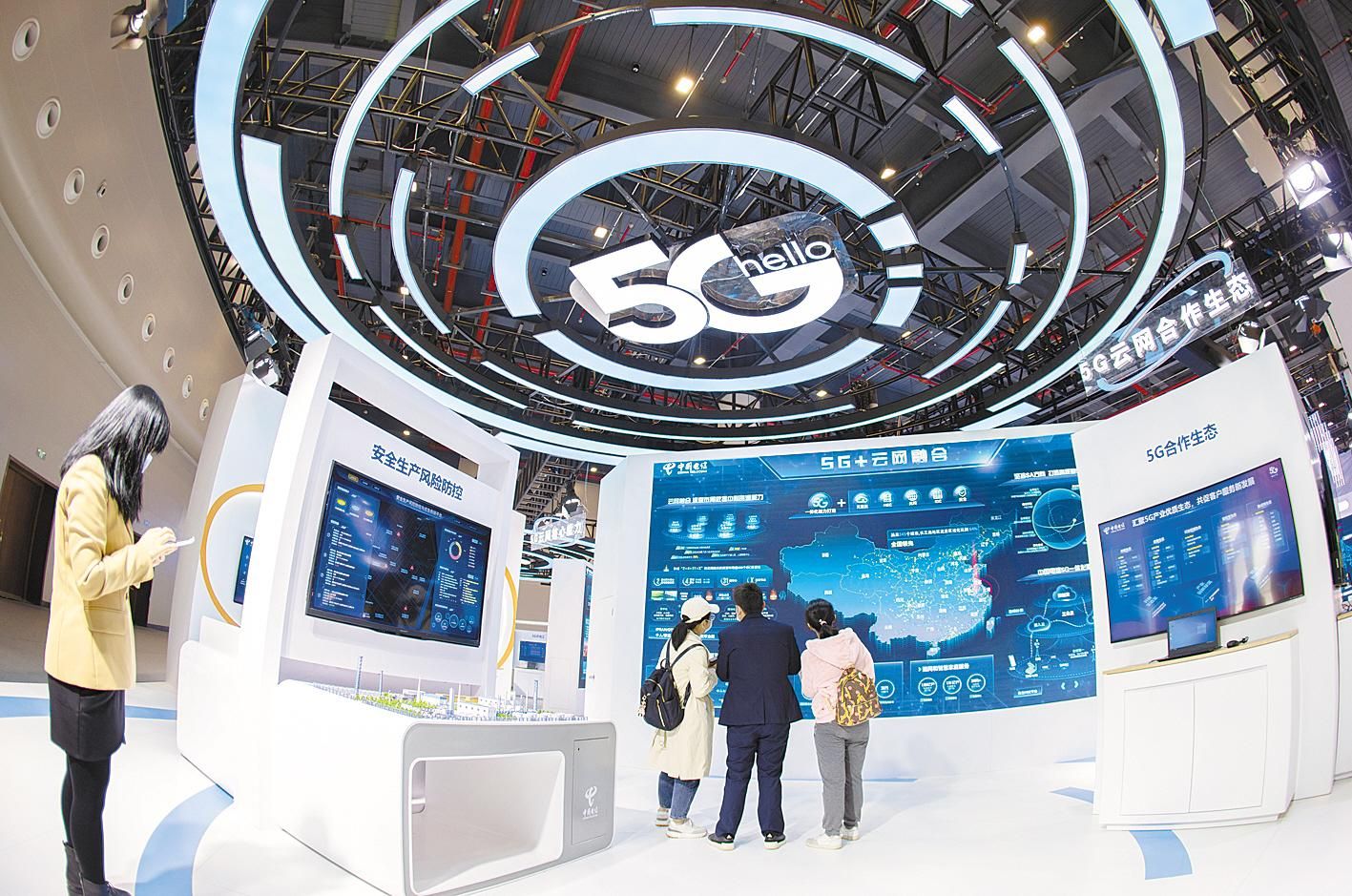 中国5G+工业互联网大会今开幕 9大论坛聚焦5G与工业互联网融合创新