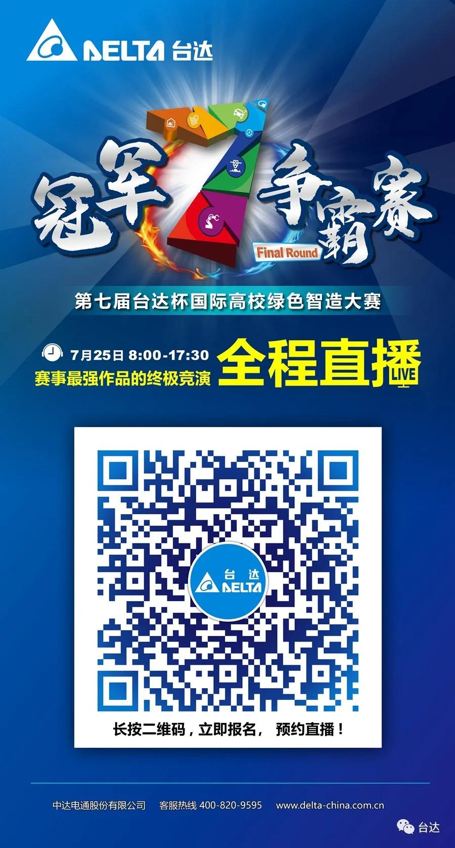 微信图片_20210716155818