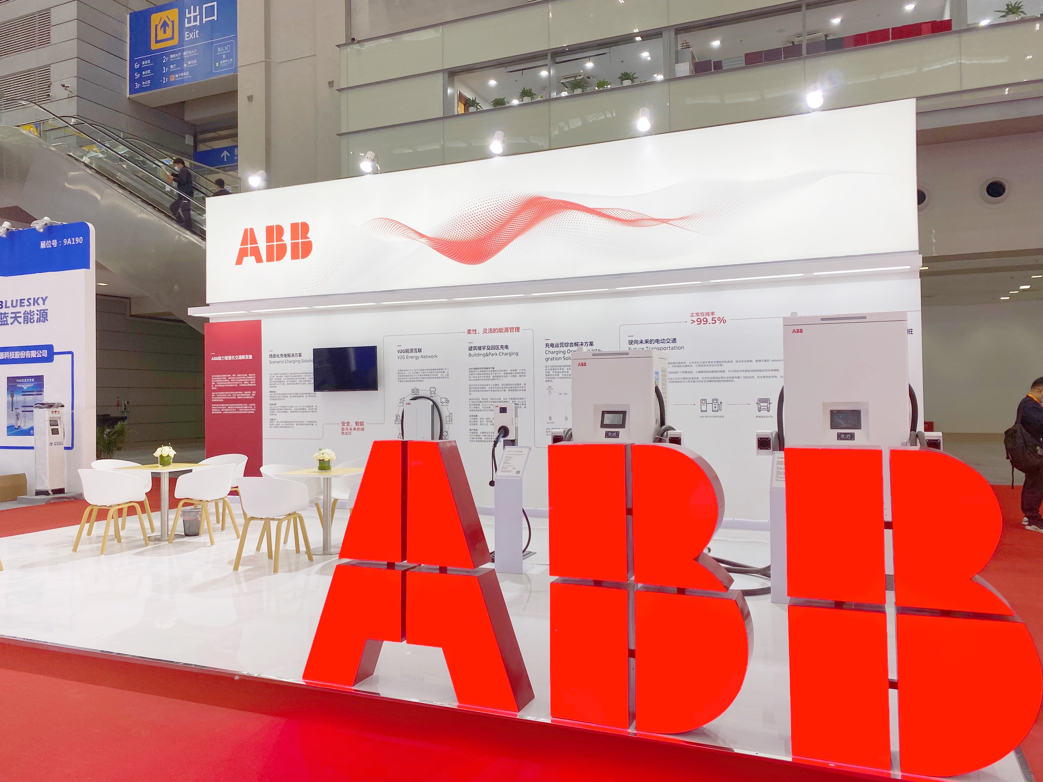 ABB在2021深圳充电桩展