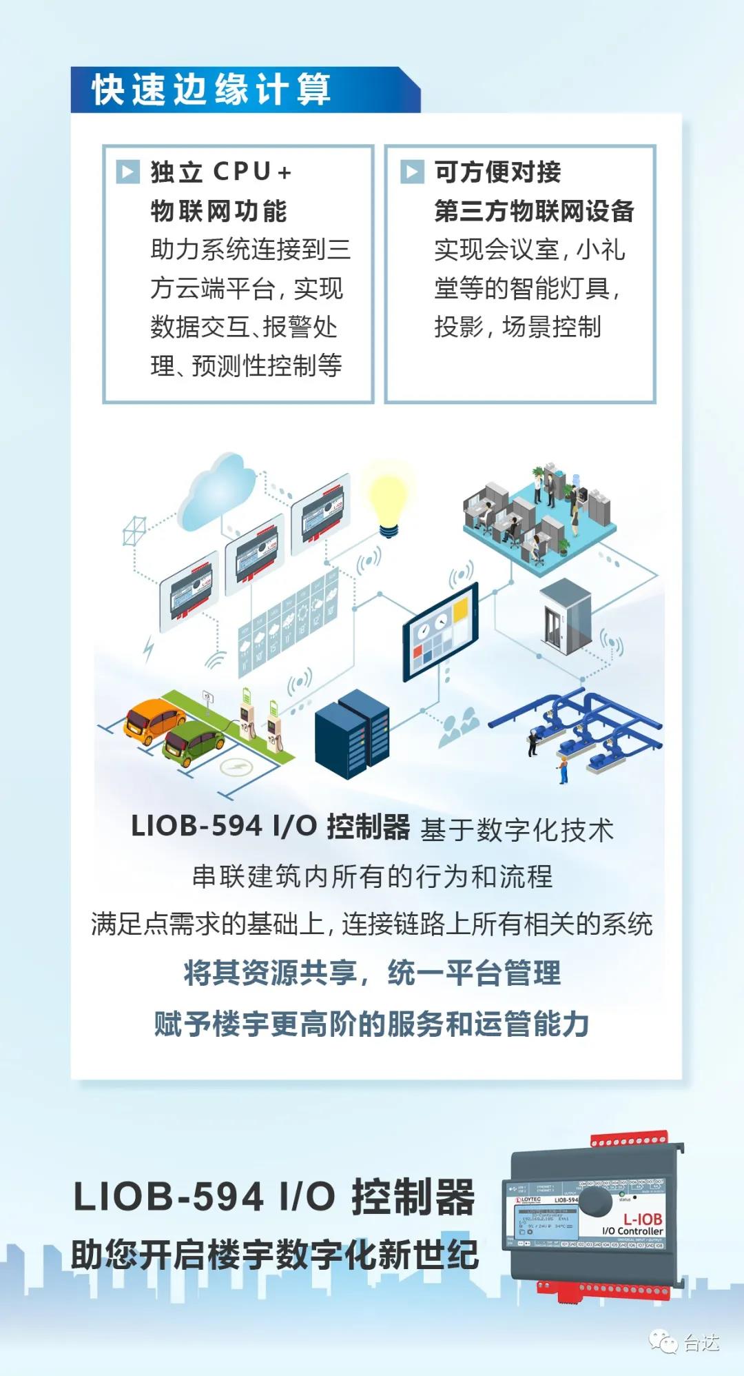 微信图片_20211209142024