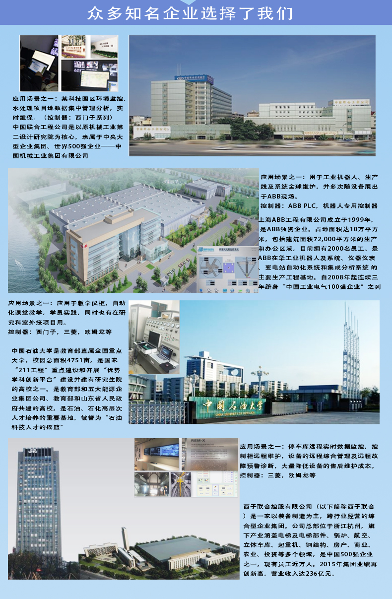 ENET-SC_07