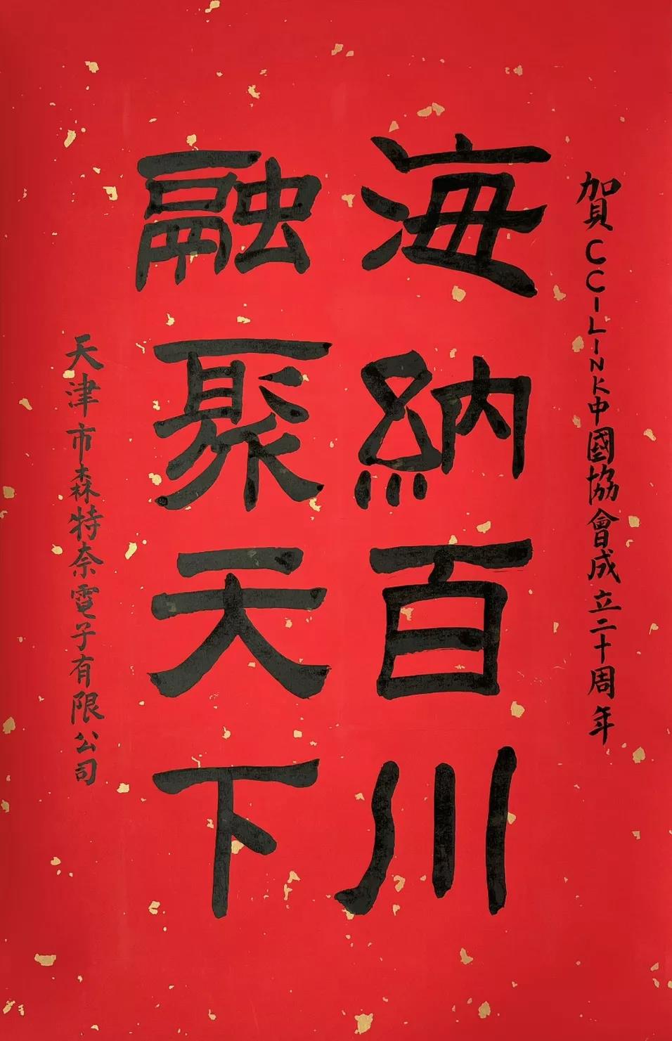 微信图片_20211130090443