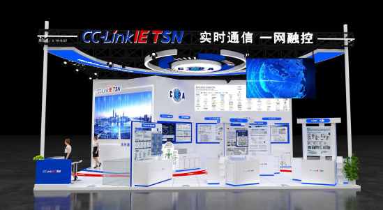 CC‑Link协会携11家伙伴即将登陆 2026 工博会