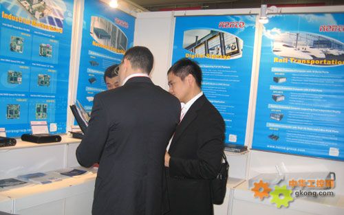 收入证明_华北工控的职工收入