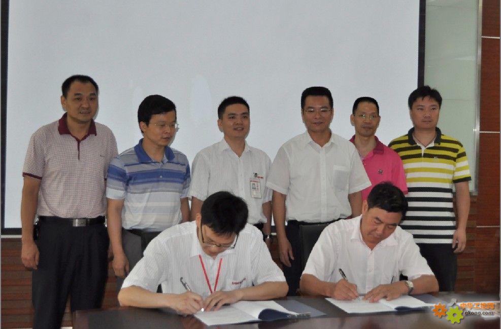 易事特与东莞高级技工学校签署校企合作协议-