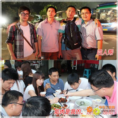 收入证明_华北工控的职工收入