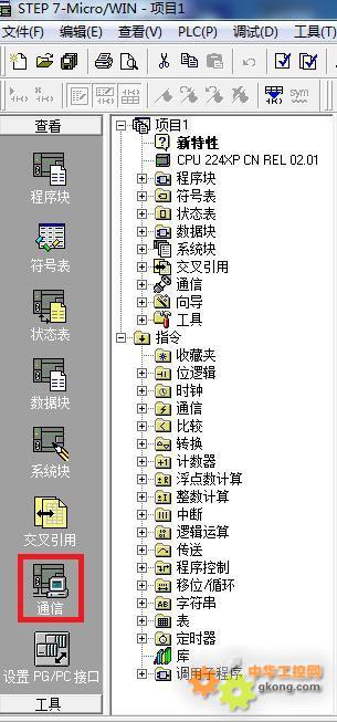 興達(dá)易控配置