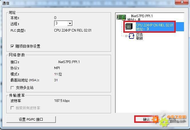 興達(dá)易控配置