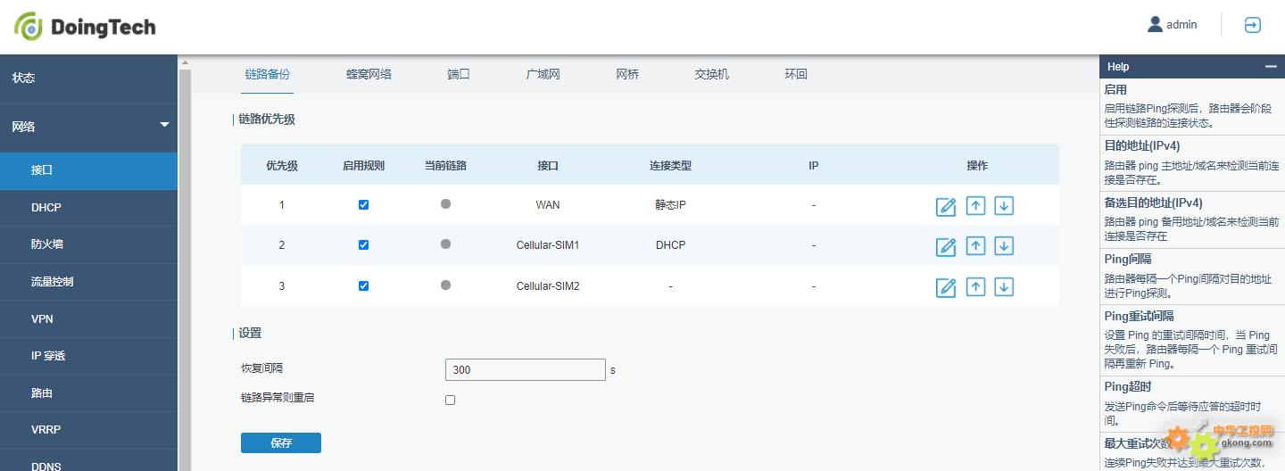 ASA IPsec VPN配置详解，构建高效安全远程访问方案,技术图示,asa配置ipsec vpn,IPsec VPN,第1张