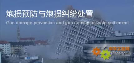 ���ƾ��״���