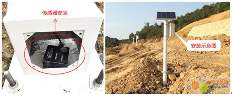 ���͹����񶯼��װ��