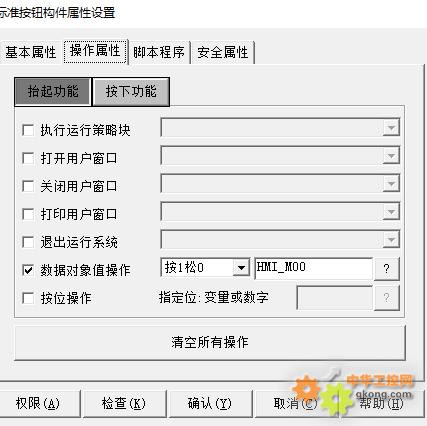 MCGS������PLC֮��������̫��ͨѶ