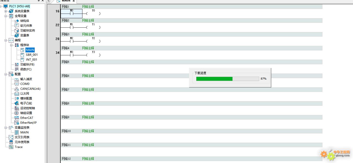 MCGS������PLC֮��������̫��ͨѶ