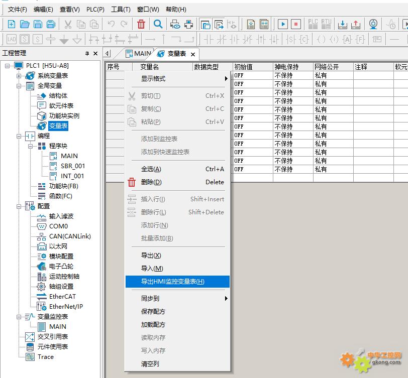 MCGS������PLC֮��������̫��ͨѶ