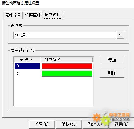 MCGS������PLC֮��������̫��ͨѶ