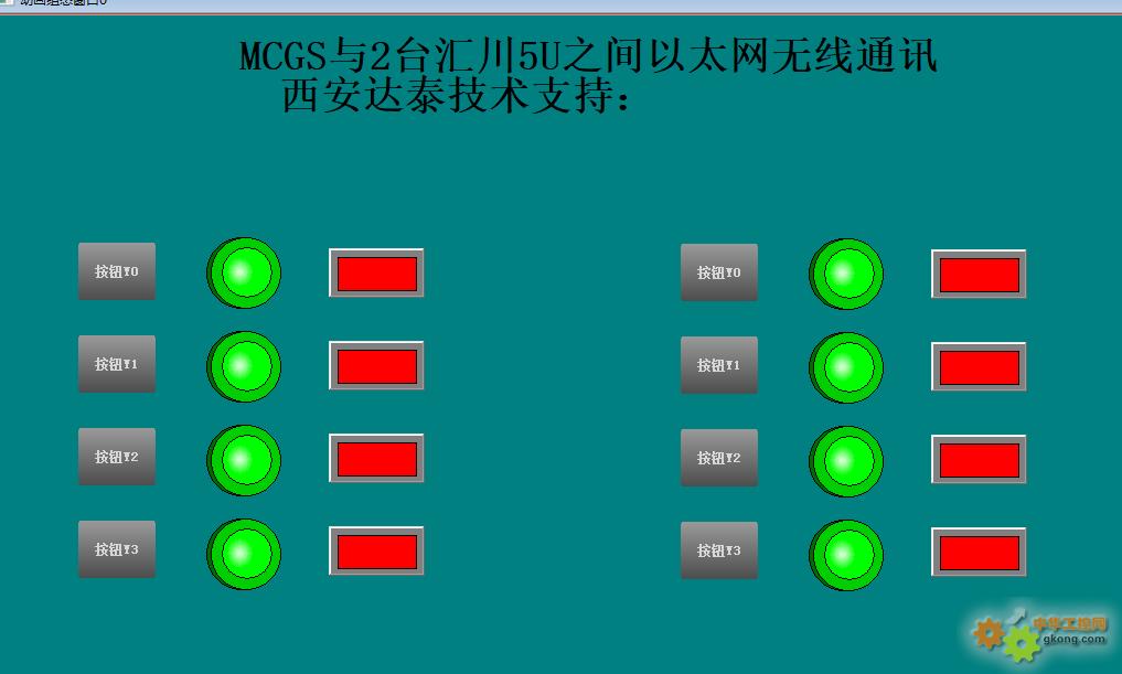 MCGS������PLC֮��������̫��ͨѶ