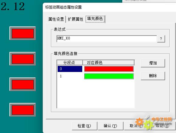 MCGS������PLC֮��������̫��ͨѶ