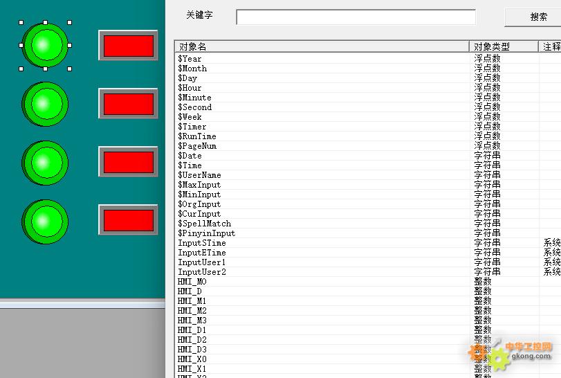 MCGS������PLC֮��������̫��ͨѶ