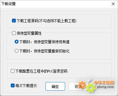 MCGS������PLC֮��������̫��ͨѶ