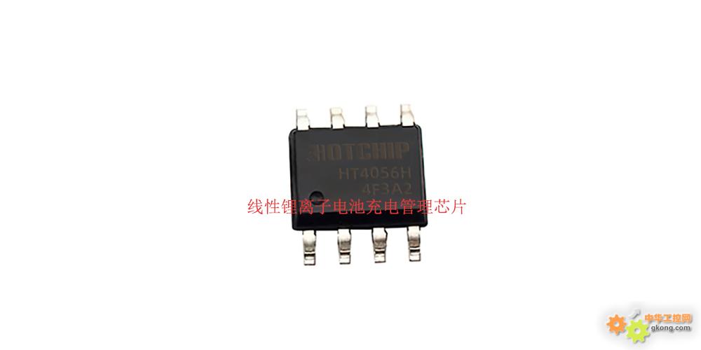 充电管理芯片