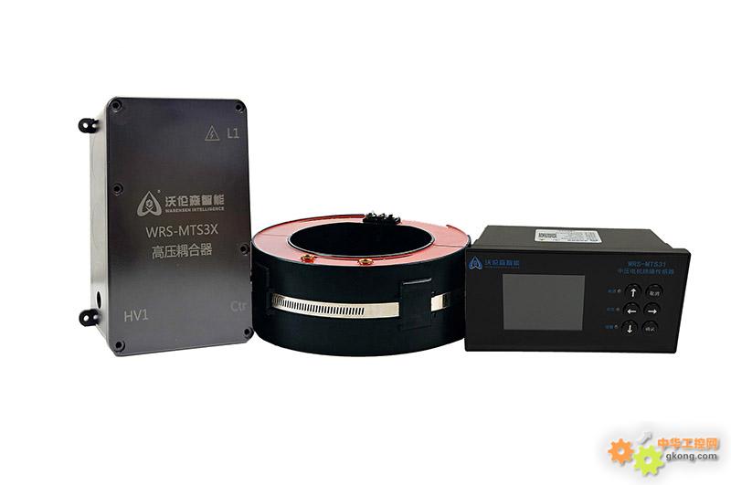 绝缘在线监测装置