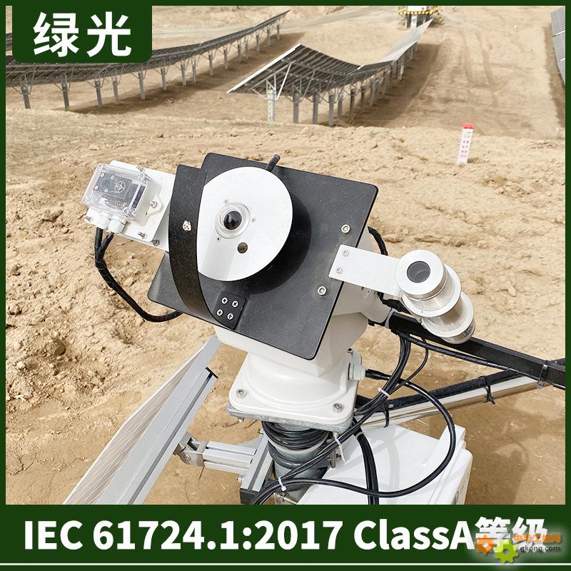 FSPϵ��̫�����䴫����