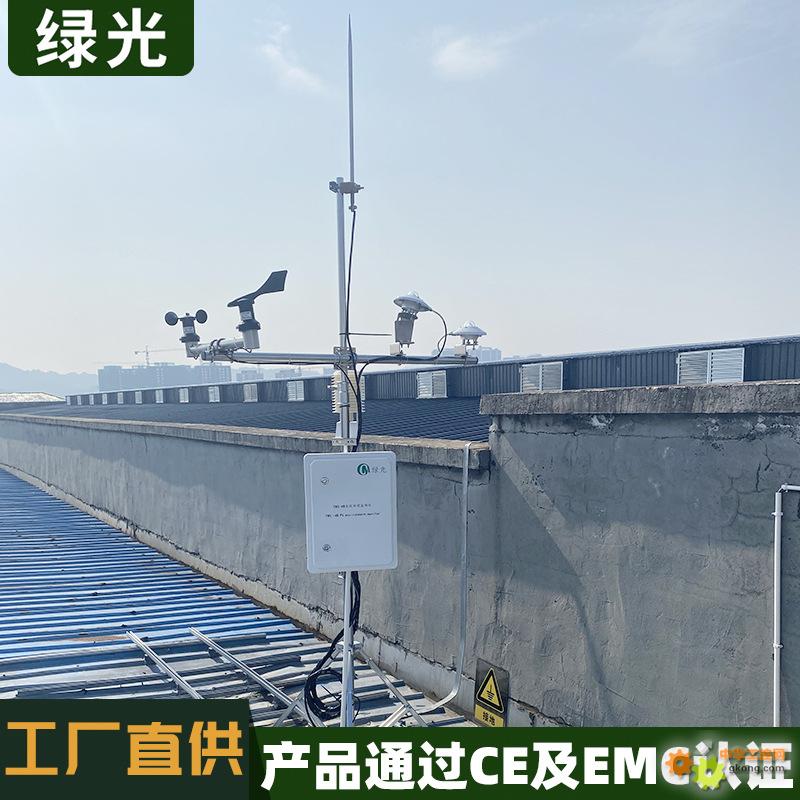 TWS-4B�������վ