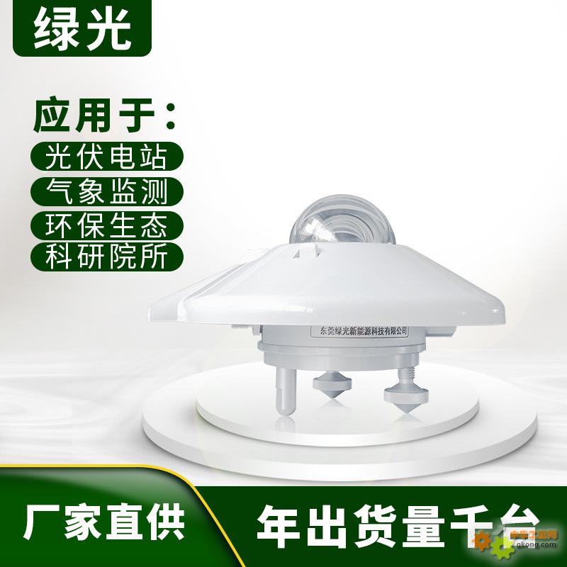 FSPϵ��̫���ܷ��䴫����