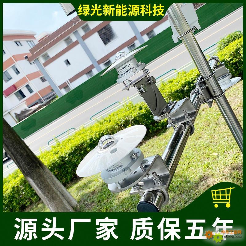 FSPϵ��̫�����䴫����