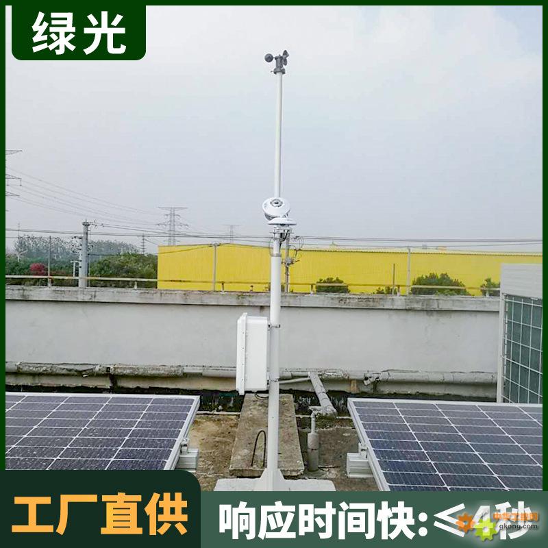 TWS-4B���������վ