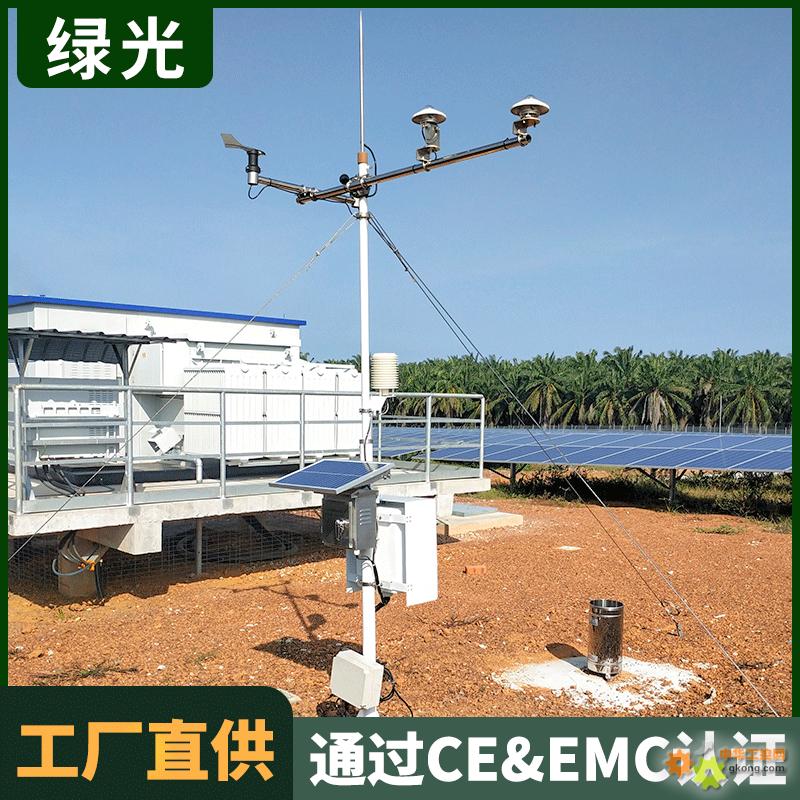 光伏环境监测仪安装现场