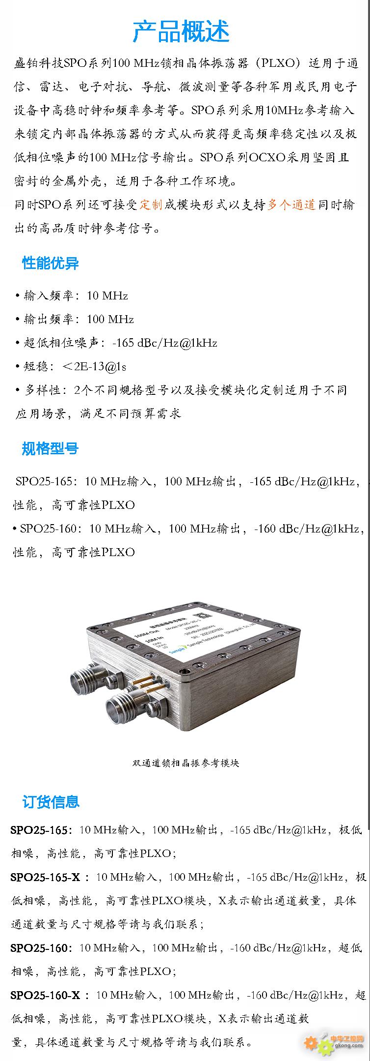 SPOϵ���i���ؾ���Ԕ��D2