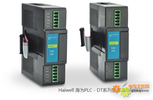 haiwell海为PLC数字温湿度模块