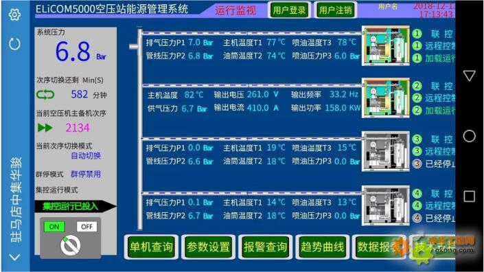 Haiwell(海为)PLC HMI 空压机系统远程监控解决方案