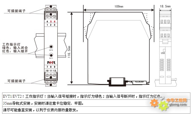 Nhr A35系列开关量输入检测端隔离栅 安全栅 虹润模块 智能隔离栅