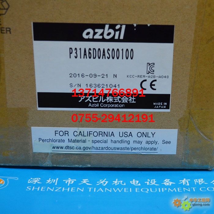 深圳市天为机电设备有限公司产品-AZBIL数字程序段调节器P31A5G0AS02100 