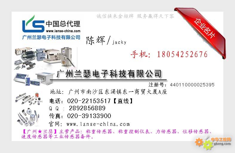 ¹HBM C16iC3/20Tش