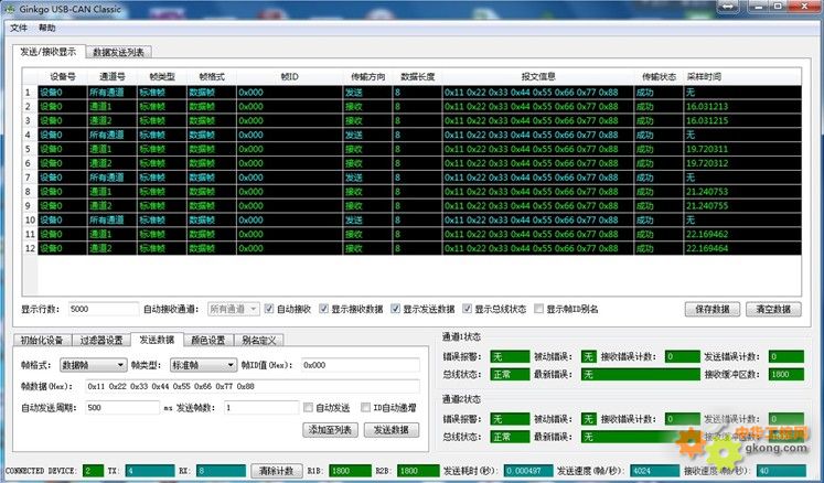 delphi視頻教程