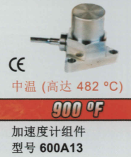 加速度计是什么传感器 2dfa244fdb240923b5c6063bfdf5a893.png