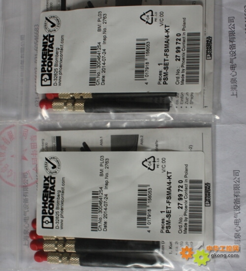 f-sma-2799720-psm-set-fsma-4-kt-f-sma-psm-set-fs-f-sma