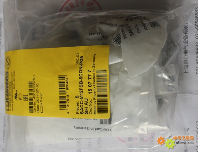 1507777sacc-m12fsb-5con-pg9-sh-au-sacc-m12fs-1