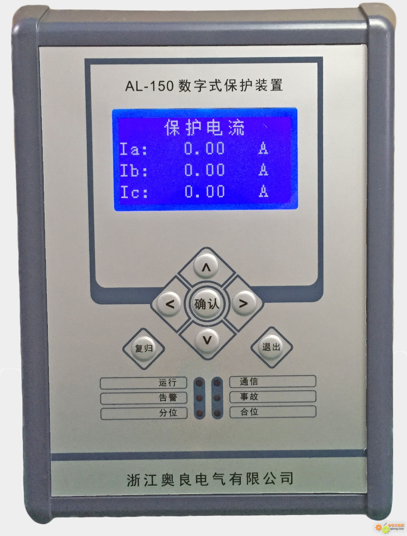 微机保护al-150综合保护装置