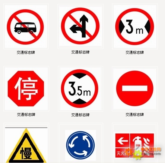电力搪瓷标识牌,线路杆号牌,相序牌,铝反光牌电力搪瓷警示牌,高压线路杆号牌,相序牌, 电力搪瓷标识牌,杆号牌,线路标识牌,铝标识牌,反光标牌,限高警示牌,电力标志牌(国标)(22) 电力警示牌(21) 电力杆号牌,电力线路牌(31) 反光标牌(38) 矿山标志牌(10) 道路交通安全标志牌(23) 标牌/安全标志牌/标识牌/安全标语牌(42) 通信光缆牌/电信标牌/联通标牌(35) 铝标牌,铝板丝印标牌(5) 电力设备标牌,阀门标牌,阀门支架(12) 职业危害告知卡/化学品安全周知卡(12) 搪瓷标牌(2