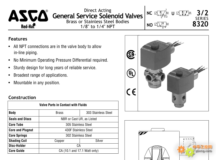 asco电磁阀SCXE238A002-SCXE238A00