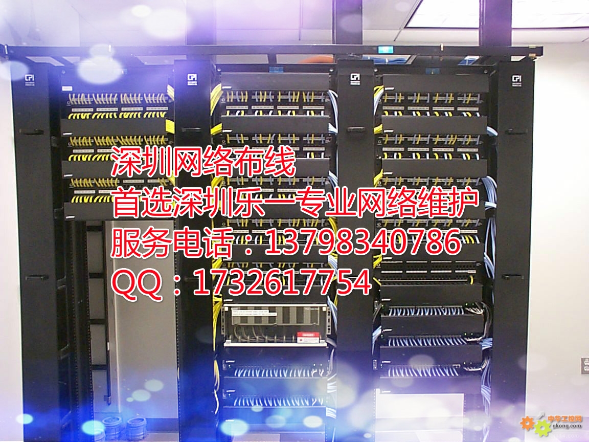 工控产品-广东福永承接机房v机房网络系统-别墅泳道深圳图片