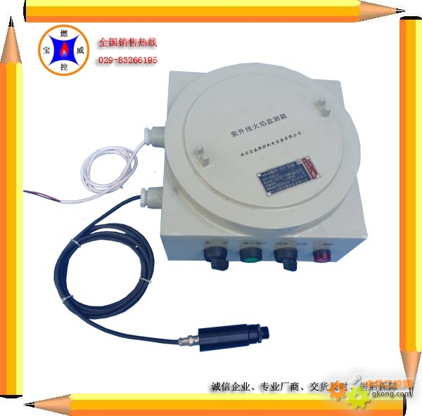 燃烧控制火焰检测器,本产品专门为火焰燃烧控制而设计,可以准确灵敏的反应火焰燃烧状况,探测是否有火,并及时输出火焰信号。 火焰检测器紫外线火焰检测器燃烧控制火焰检测器用于燃气、燃油工业燃烧器的火焰监测,该监测器只对产生的紫外线敏感,对灯光和炉膛高温辐射无反应,抗干扰性强。
