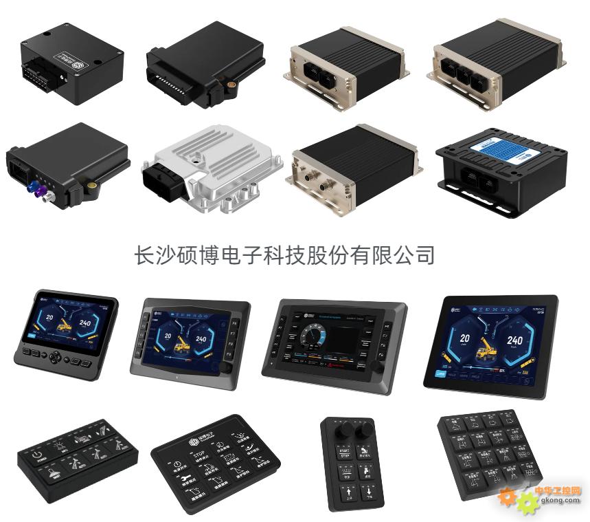 碩博電子產(chǎn)品