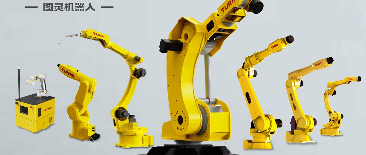 图灵机器人获近亿元融资 专注工业机器人研发